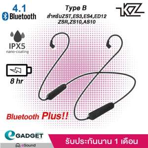 (Type-B) สายบลูทูธ KZ Premium (มีไมค์, IPX5,8Hrs) Bluetooth APTX Type B (สำหรับ ZST, BA10, AS10,ES3,ES4,ZSR,ZS10,ED12) แบตอึด8ชั่วโมง สัญญาณแรง ไมค์ชัด  รับประกันนาน 1 เดือน