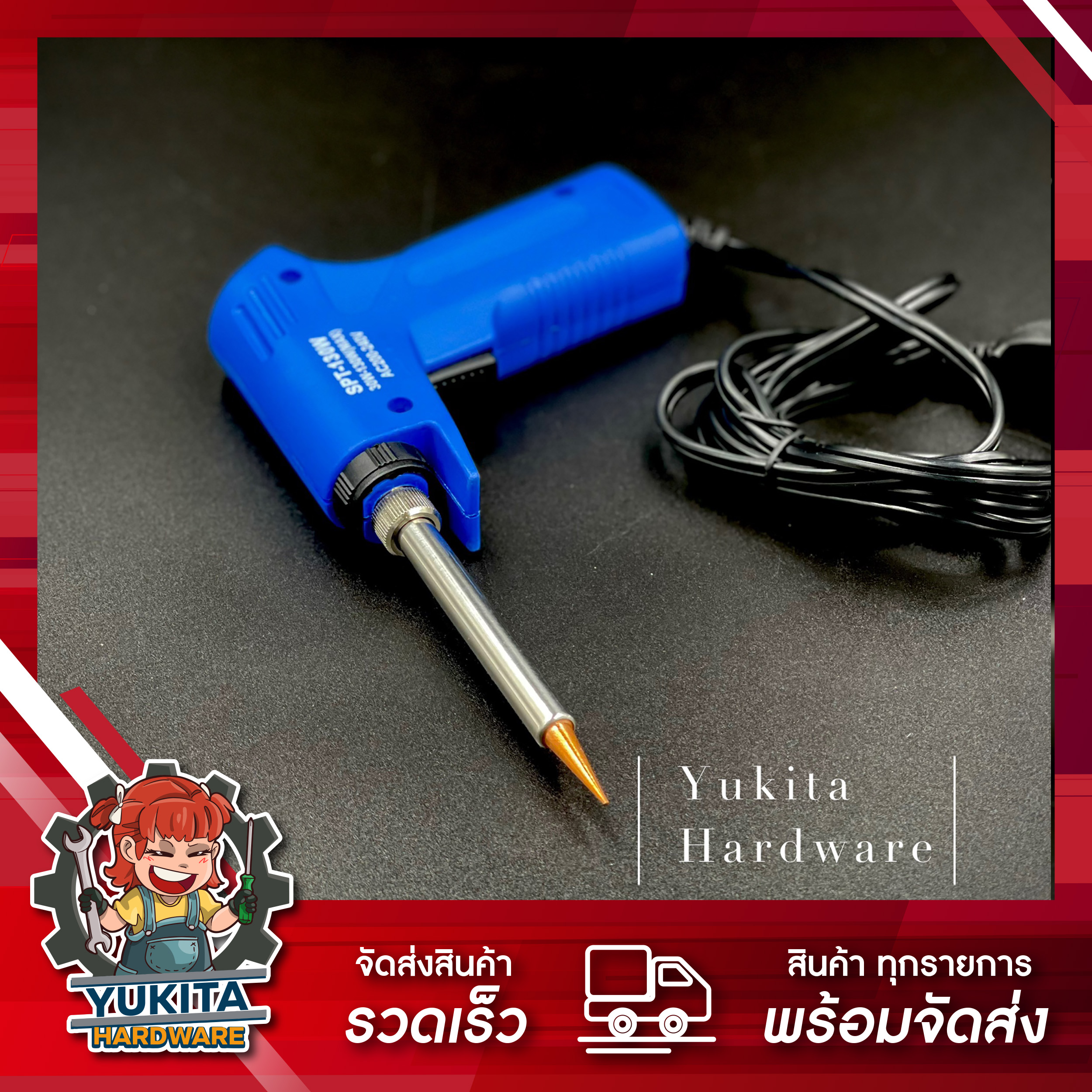 (1 piece) soldering iron soldering soldering iron soldering iron