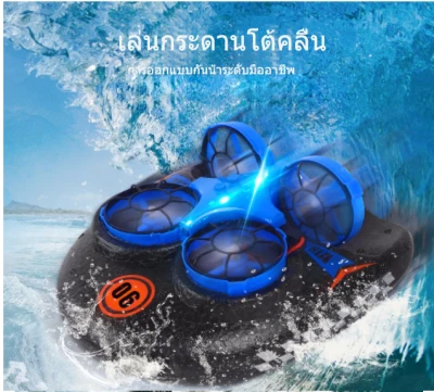 EACHINE E016F 3-in-1 Sea-Land-Air Mini Drone Remote Control Boats Pools Lakes RC Car Waterproof Auto Hovering Toy Kids Adults