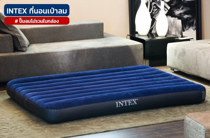 【สินค้าพร้อมส่ง】ที่นอนINTEX ที่นอนเป่าลม ผิวกำมะหยี่นุ่มนอนสบาย มี3ขนาดให้เลือก 3.5/5/6ฟุต