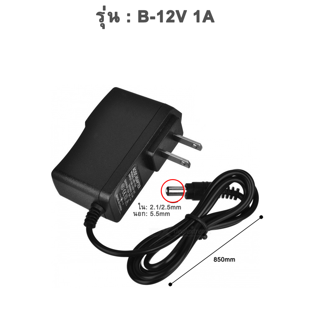 Svision อเดปเตอร์สำรองไฟ Ups อะแดปเตอร์ Dc 12v อเดปเตอร์ 12v Adapter 12v 1a 2a 1000ma 5 5 2