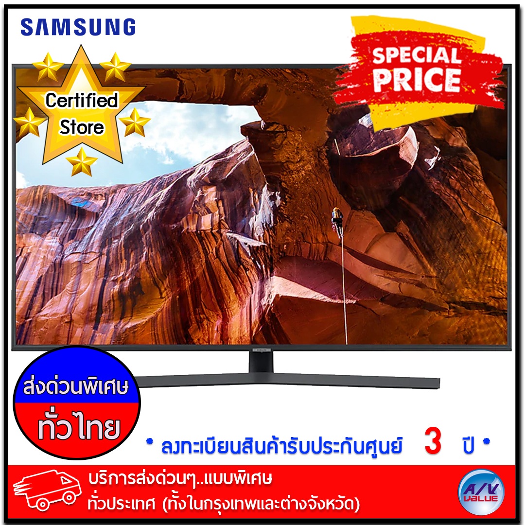 Samsung TV รุ่น 65RU7400 ขนาด 65 นิ้ว UHD Flat TV Series 7 ( UA65RU7400K ) (2019) *** บริการส่งด่วนแบบพิเศษ!ทั่วประเทศ (ทั้งในกรุงเทพและต่างจังหวัด)***