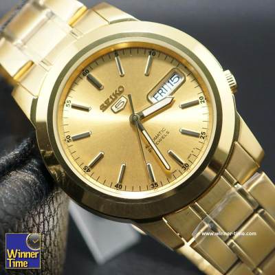 ดูภาพ Winner Time นาฬิกา ผู้ชาย Seiko 5 Automatic 21 Jewels Japan Men's Watch SNKE56K รับประกันบริษัท ไซโก ประเทศไทย 1 ปี <br/>เพิ่มเติม Winner Time นาฬิกา ผู้ชาย Seiko 5 Automatic 21 Jewels Japan Men's Watch SNKE56K รับประกันบริษัท ไซโก ประเทศไทย 1 ปี