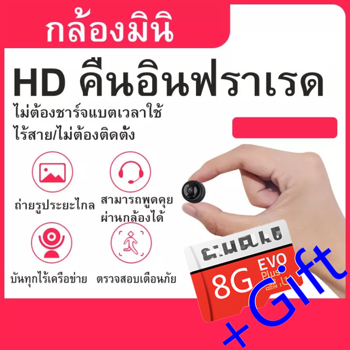 【1080P HD】กล้องจิ๋ว wifi กล้องวงจรปิด wifi คืนวิสัยทัศน์ HD กล้องมินิ กล้องแอบถ่าย กล้องจิ๋วขนาดเล็กHDกล้องจิ๋ว กล้องจิ๋วแอบดู ภาพถ่ายทางอากาศ