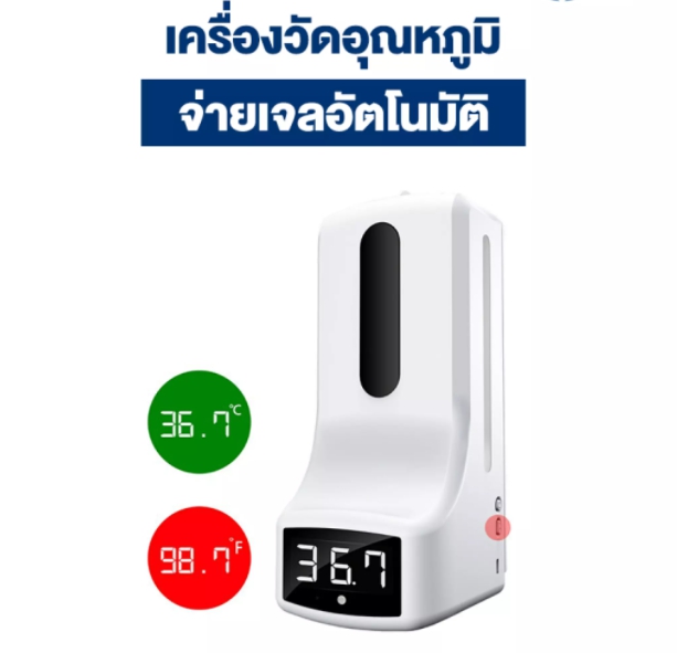 รวมเครื่องวัดอุณหภูมิ ราคาถูก ส่งในไทย เครื่องวัดอุณหภูมิรวม