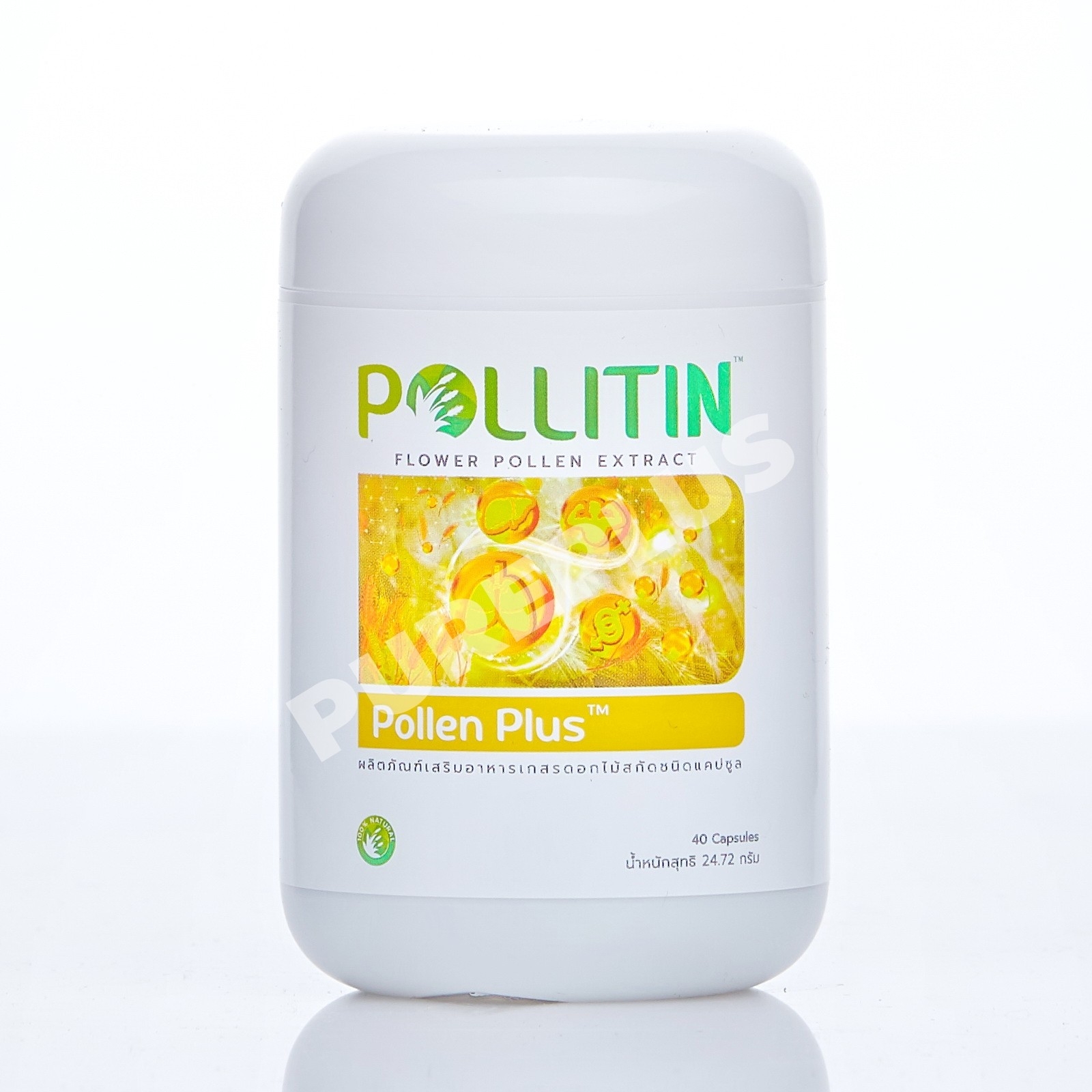 [ถูกที่สุด!!!] ???? POLLITIN พอลลิติน - POLLEN PLUS พอลเลนพลัส (สี ...