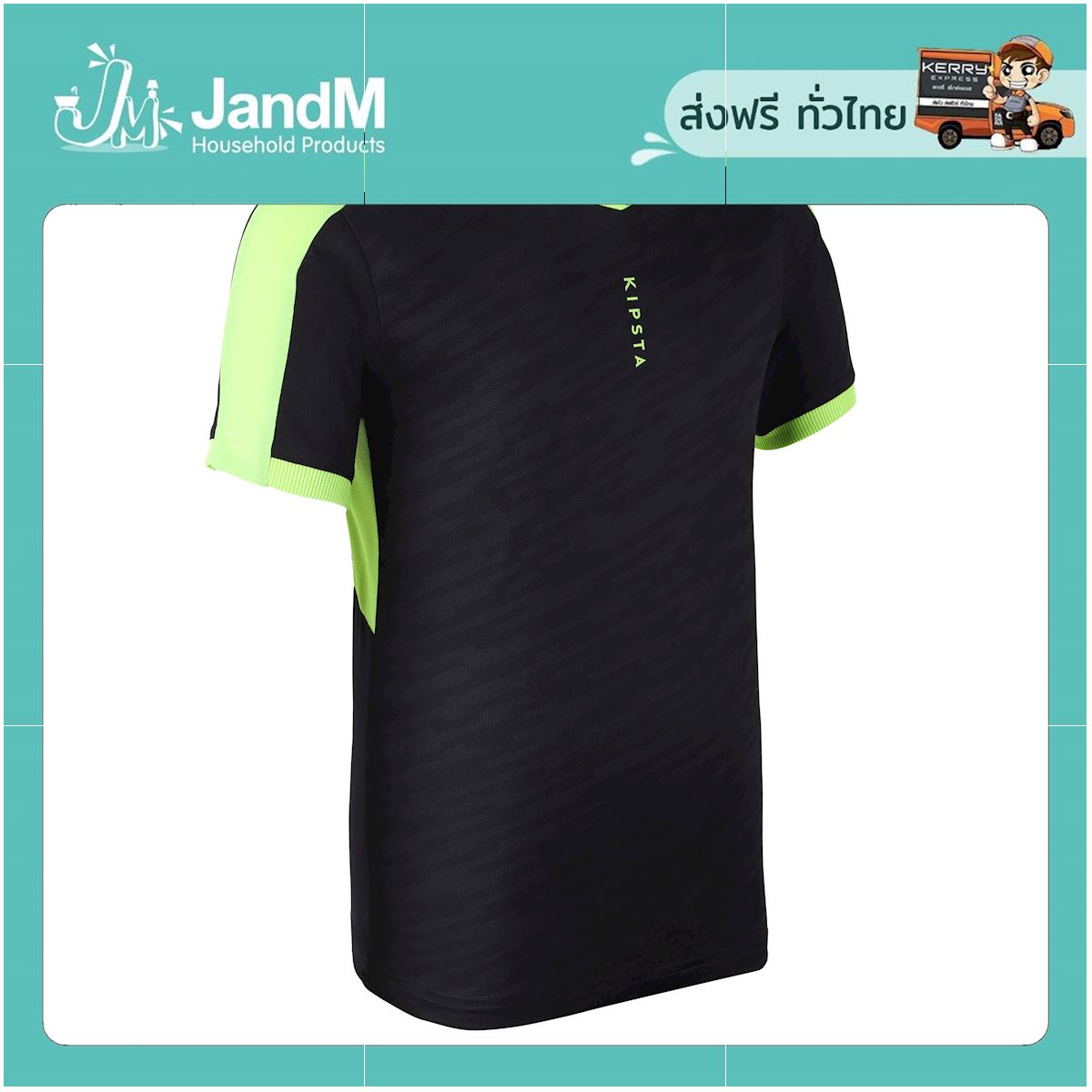 JandM เสื้อฟุตบอลรุ่น F520 E (สีเขียว) ส่งkerry มีเก็บเงินปลายทาง