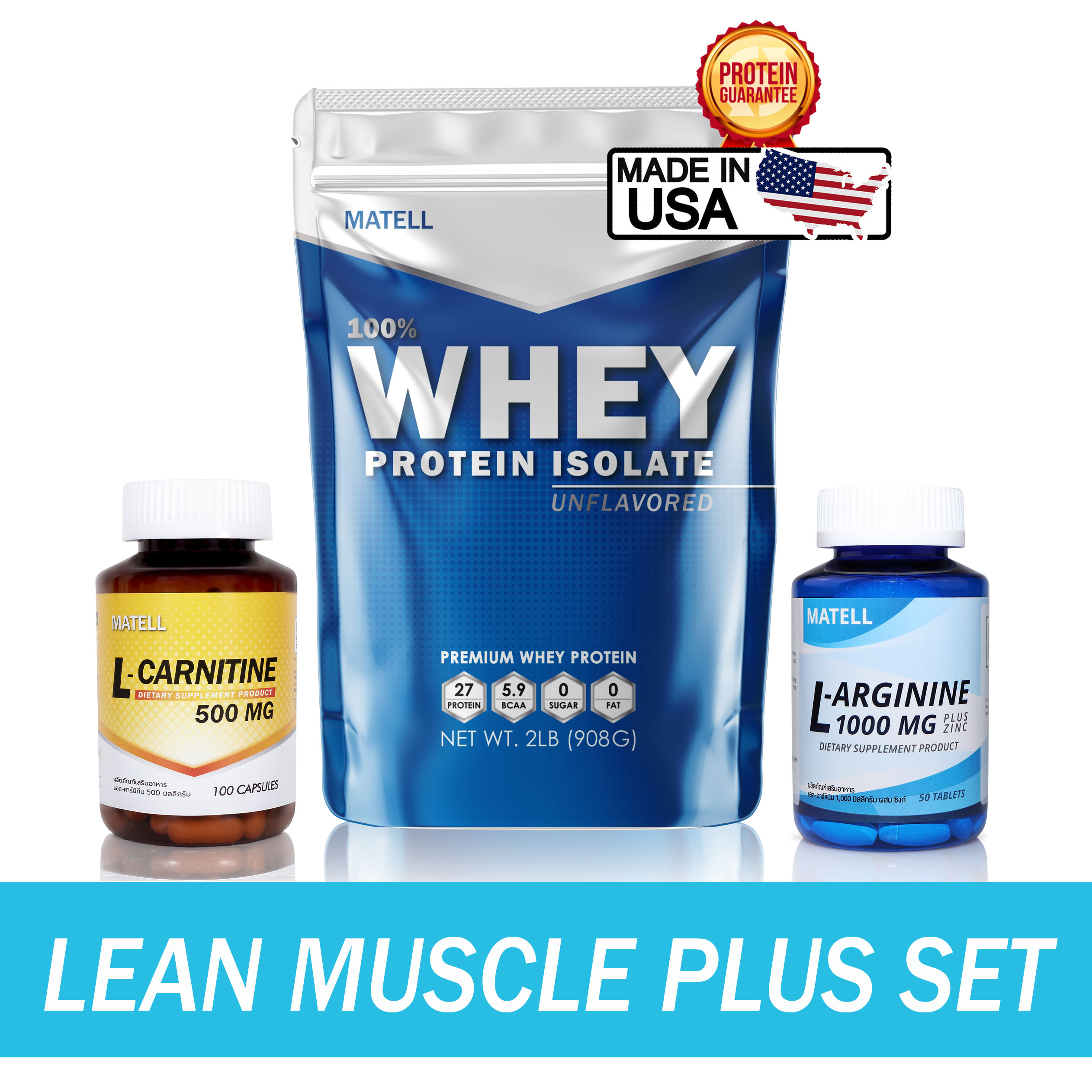 ราคา Whey Protein Isolate + LCarnitine + LArginine Linda Health Store