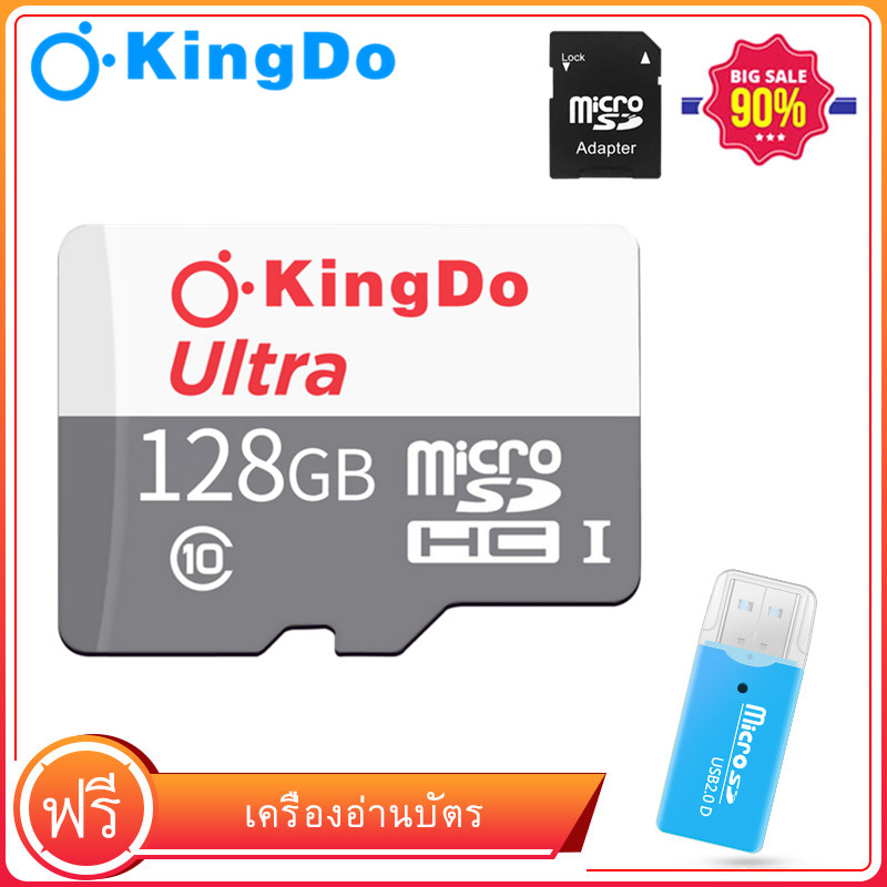 【ฟรี เครื่องอ่านบัตร】KingDo Micro SD Card 128GB Class10 ประกัน Memory MicroSD เมมโมรี่ ใส่โทรศัพท์ กล้องติดรถ กล้องถ่ายภาพ กล้องวงจรปิด กล้อง IP Camera