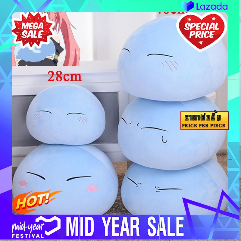 [ เป็นของเล่น ของสะสม โมเดล ฟิกเกอร์ ] Anime That Time I Got Reincarnated As A Slimes Rimuru Tempest Cosplay Prop Plush Stuffed Doll Pillow toy gift [ Kids Toy Décor ของเล่นเสริมทักษะ ตัวต่อ โมเดล ]