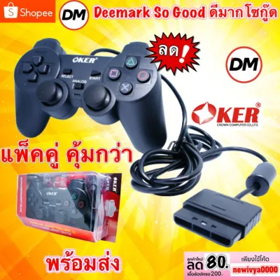 🚀ส่งเร็ว🚀 Oker Joy Game Play PSII-709 Analog Controller 2 จอยเกมส์ เพลย์ Gaming Joy Controller Play Station 2 จอยเกมมิ