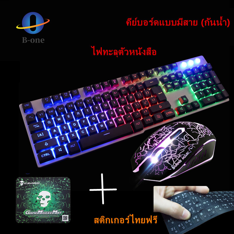 HP คีย์บอร์ด Gaming Mouse and Keyboard Combo GK1000 Kai dmark ThaiPick