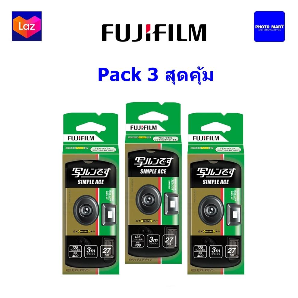 Fujifilm Simple ACE Camera ISO 400 กล้องฟิล์มใช้แล้วทิ้ง (Pack 3 ชิ้น)