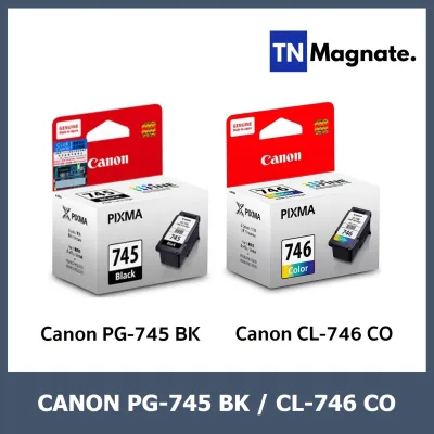 [หมึกพิมพ์อิงค์เจ็ท] Canon PG 745 Black / CL 746 Color - เลือก 1 กล่อง