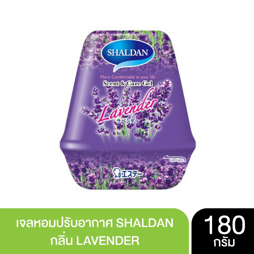เจลหอมปรับอากาศ SHALDAN รุ่น SCENT & CARE กลิ่น LAVENDER (180 กรัม)