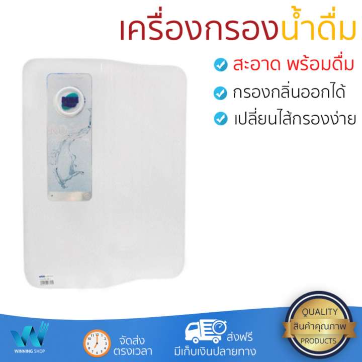 เครื่องกรองน้ำดื่ม เครื่องกรองน้ำดื่ม PURE KT RO กรองน้ำได้สะอาดหมดจด ในเครื่องเดียว พร้อมดื่ม ติดตั้งง่าย พร้อมอุปกรณ์ อะไหล่เครื่องกรองน้ำ Water Purifier จัดส่งฟรีทั่วประเทศ