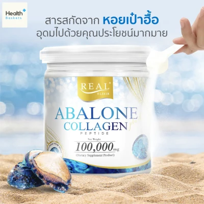 Real​ Elixir​ Abalone Collagen 100g.