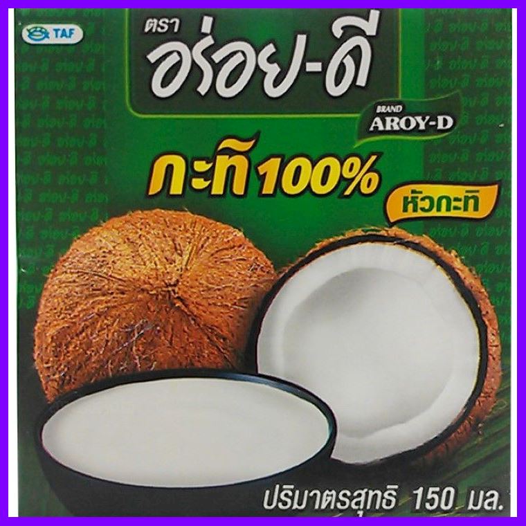 ของดีคุ้มค่า Aroy-d Coconut Milk 150ml ด่วน ของมีจำนวนจำกัด