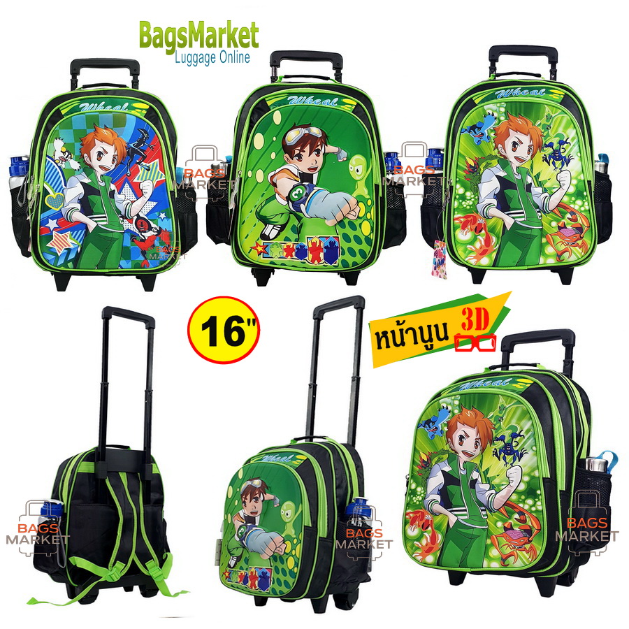 BagsMarket Luggage กระเป๋าเด็ก Wheal กระเป๋าเป้มีล้อลากลายนูน 3 มิติ กระเป๋าสะพายหลัง กระเป๋านักเรียน 16 นิ้ว รุ่น BENTEN-1 รุ่น 33016 (Black Green)