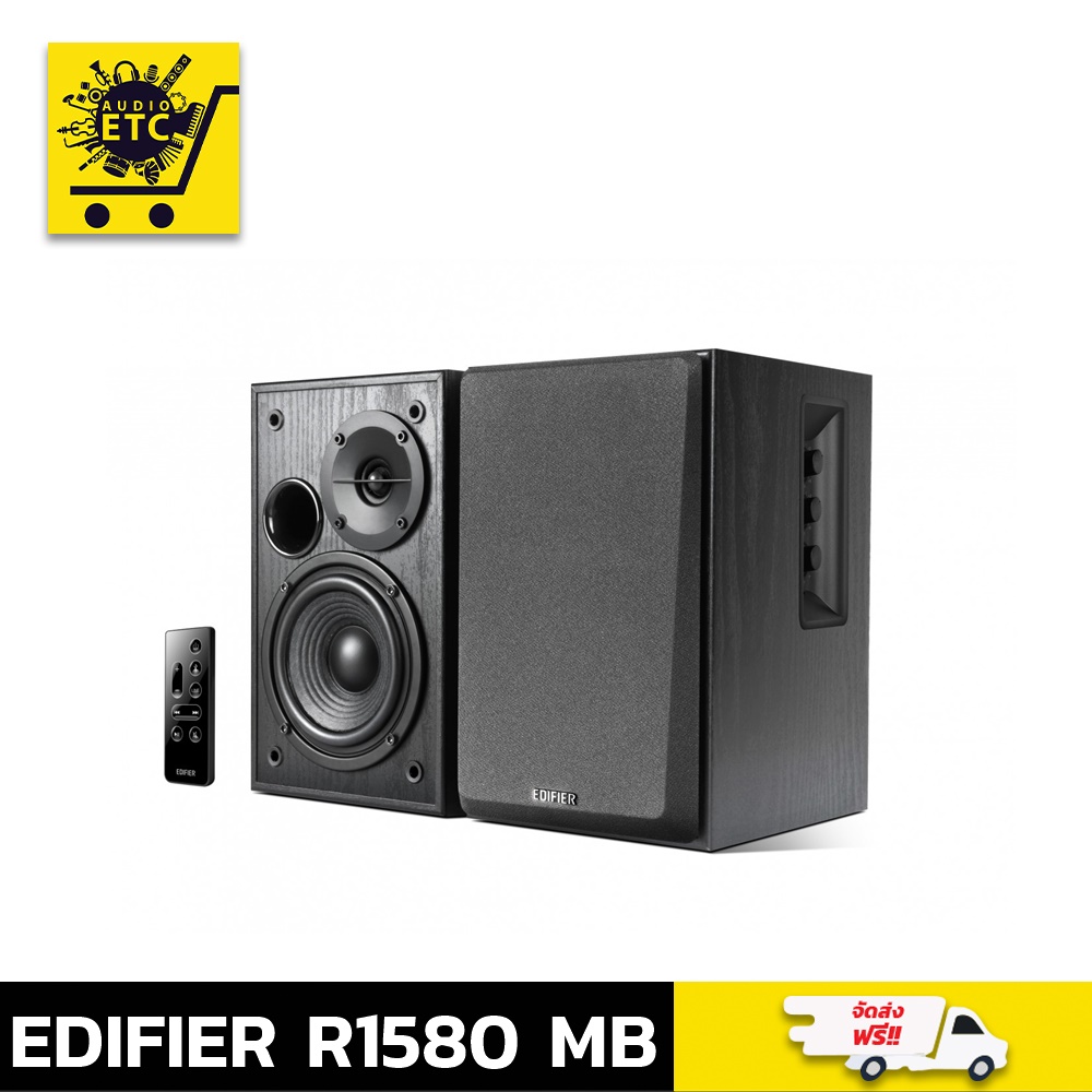 Edifier R1580MB Bluetooth Speaker 42w.ช่องไมค์คู่ รับประกันศูนย์ 2ปี