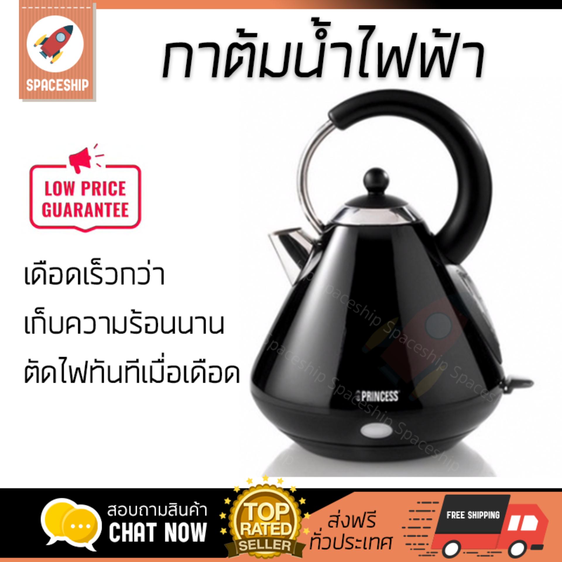 สินค้าขายดี กาต้มน้ำร้อน กาต้มน้ำไฟฟ้า  กาต้มน้ำไฟฟ้า PRINCESS 233022.02.001 ดำ 1.7ลิตร | PRINCESS | 233022.02.001 เดือดเร็วกว่าทั่วไป เก็บความร้อนได้นาน ตัดไฟทันทีเมื่อเดือด กาต้มน้ำไร้สาย Electric Kettles จัดส่งฟรีทั่วประเทศ