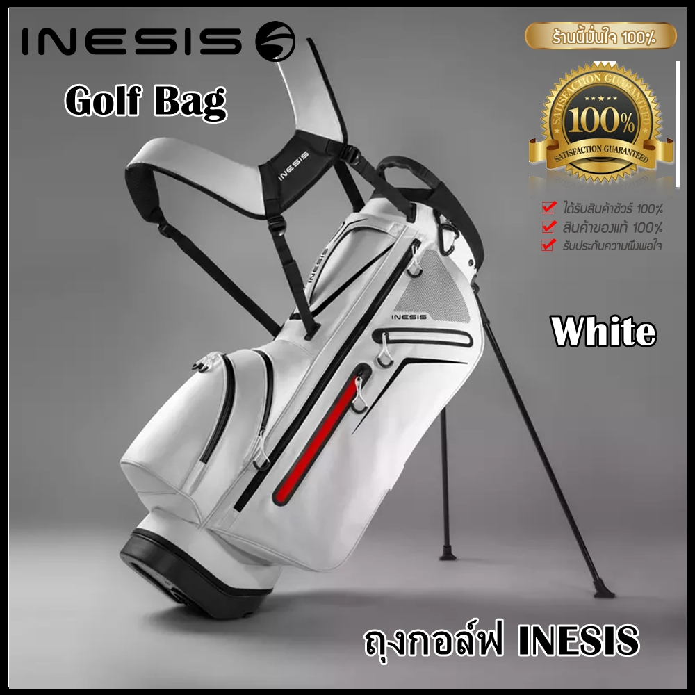 ถุงกอล์ฟ INESIS ถุงกอล์ฟมีขาตั้งน้ำหนักเบา ใส่ได้14 ไม้ ขาว Golf Bag INESIS Light Stand Bag Whiite 14 Club