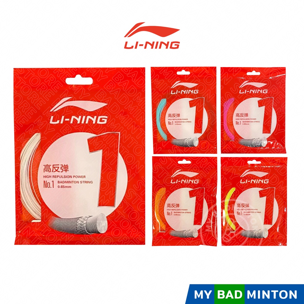 Li ning No 1 Li ning MamMoth Badminton li-ning-g-force-3500-3900-superlite-li-ning