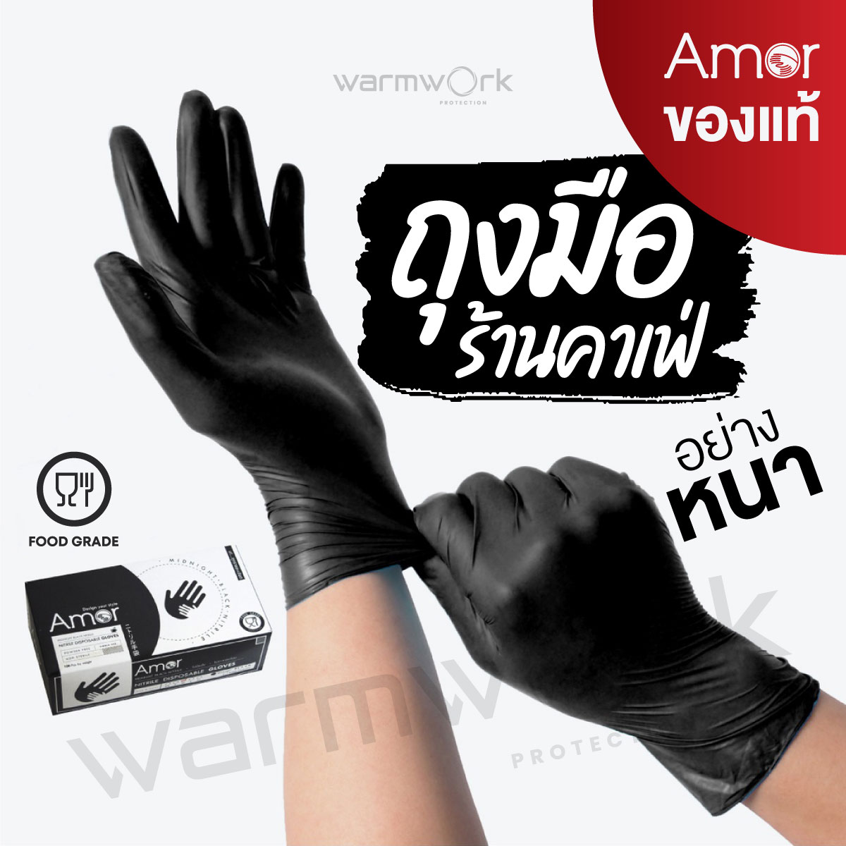 (Miễn phí vận chuyển) Găng tay nấu ăn găng tay quán cà phê Găng tay Nitrile Găng tay đen siêu dày Amor Găng tay nhà hàng găng tay hình xăm cấp thực phẩm (cái/hộp 100)