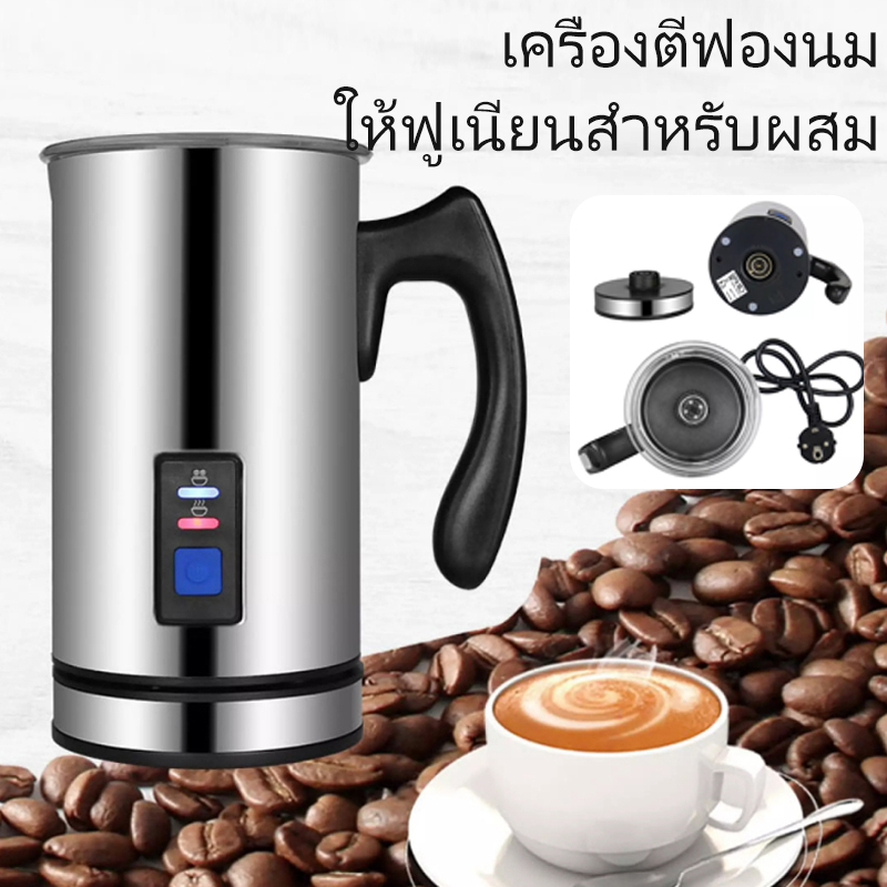 เครื่องทำฟองนม เครื่องตีฟองนม สำหรับทำฟองนม ขนาด 115 ml ถ้าอุ่นร้อนใส่ได้ 240 ml Milk frotherให้ฟูเนียนสำหรับผสมทำกาแฟ ถ้วยตีฟองนม