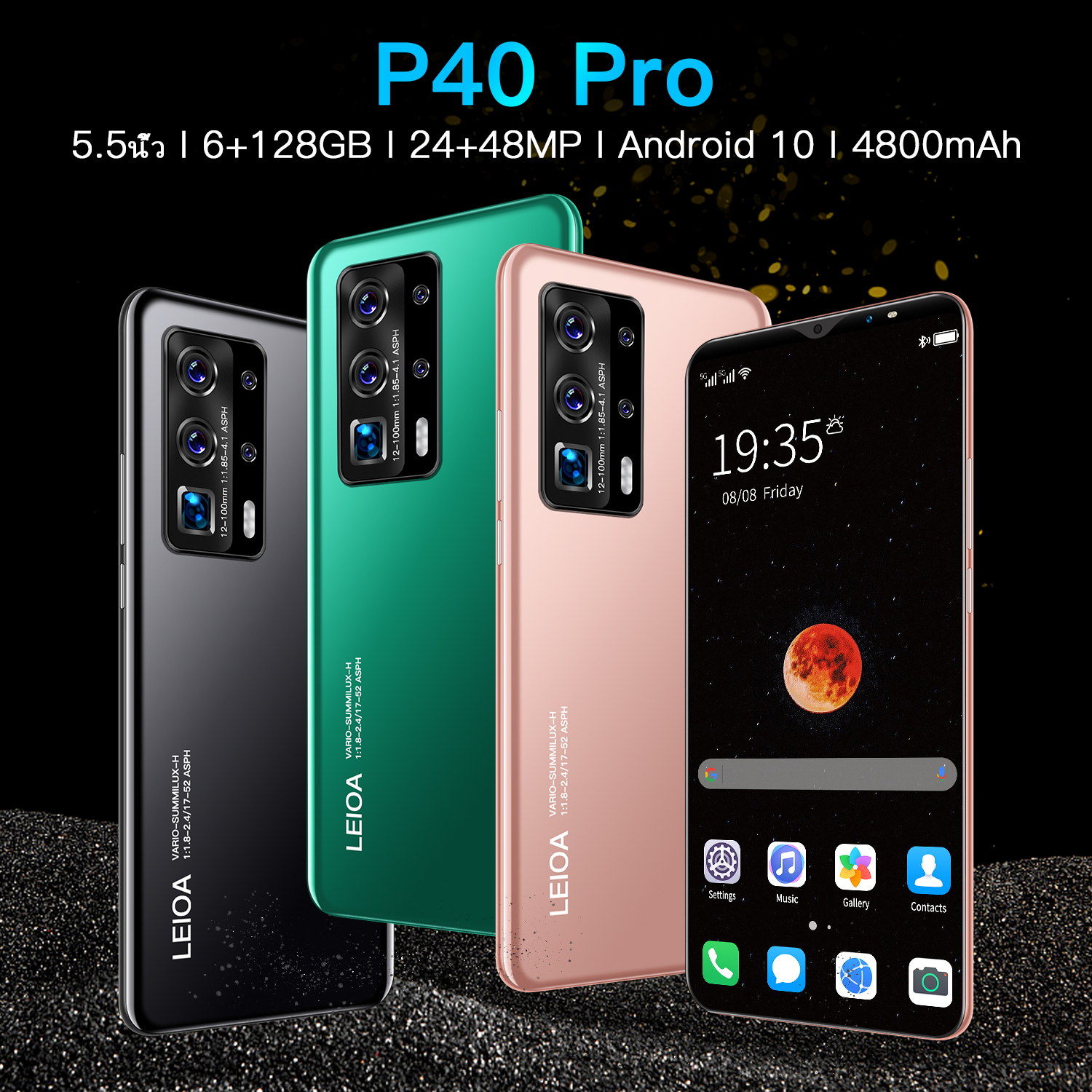 P40pro Smart Phone โทรศัทพ์มือถือ มือถือเล่นเกม โทรศัพท์ราคาถูก 8GB ...