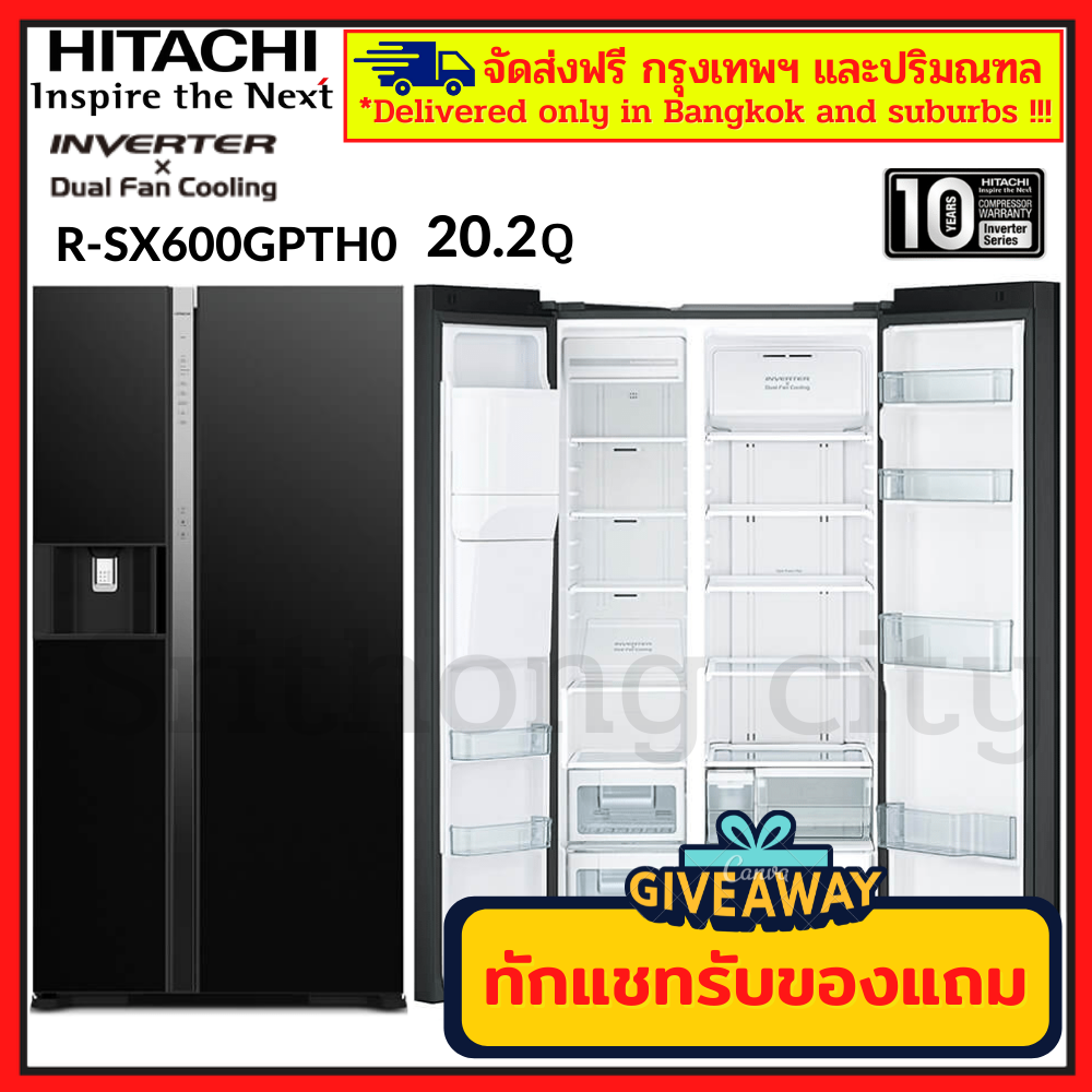 HITACHI R-SX600GPTH0 RSX600GPTH0 Side By Side Deluxe ตู้เย็นฮิตาชิ ตู้เย็นไซด์-บาย-ไซด์ ขนาด 20.2 คิว