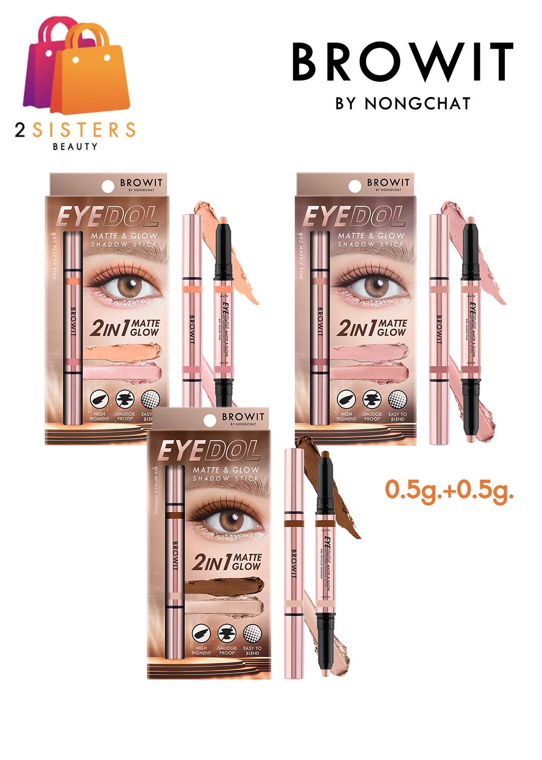 New! Browit Eye Dol Matte & Glow บราวอิท อายดอล แมทท์ แอนด์ โกลว์ แชโด ...