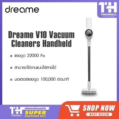 Dreame V10 Wireless Vacuum Cleaner เครื่องดูดฝุ่นไร้สายในบ้านนพกพา แบบมือถือ