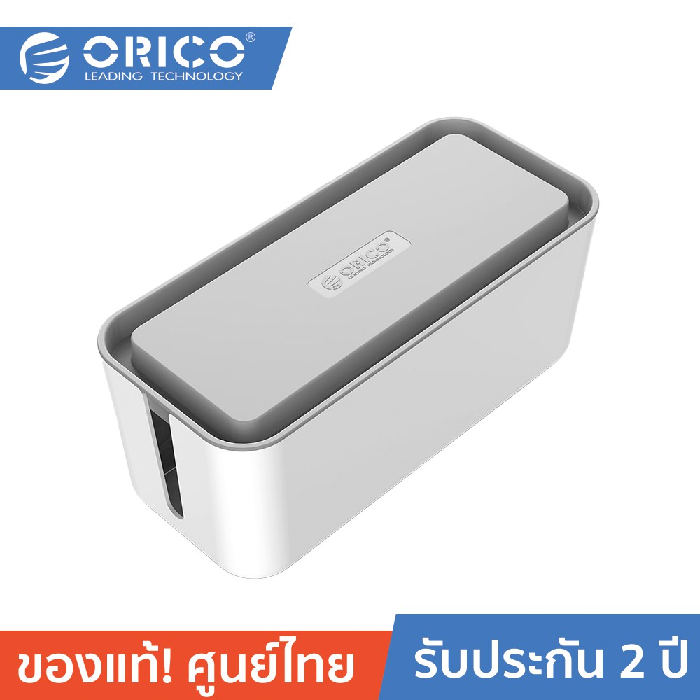 ลดราคา ORICO CMB-28 Storage Box for Surge Protector White #ค้นหาเพิ่มเติม สายโปรลิงค์ HDMI กล่องอ่าน HDD RCH ORICO USB VGA Adapter Cable Silver Switching Adapter