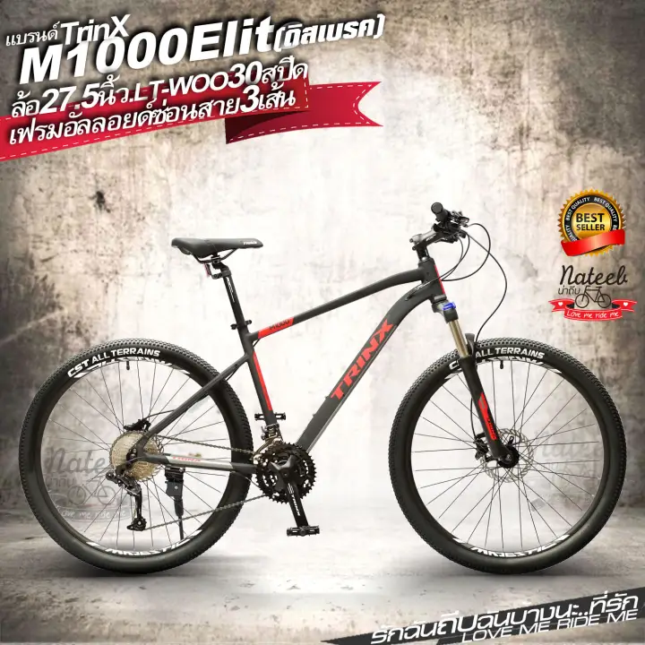 trinx m1000 elite price