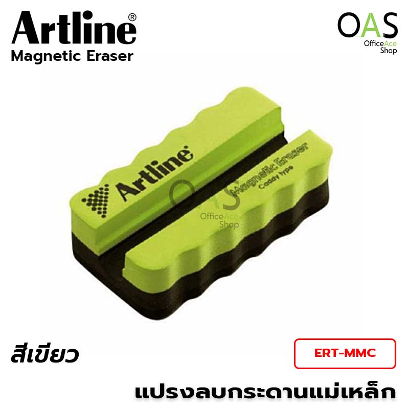 Artline แปรงลบกระดานแม่เหล็ก มีที่เก็บปากกาไวท์บอร์ด Magnetic Eraser Caddy type