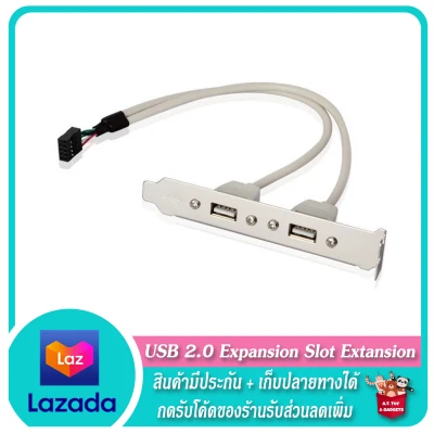 🔥 USB 2.0 Expansion Slot Extention 🔥