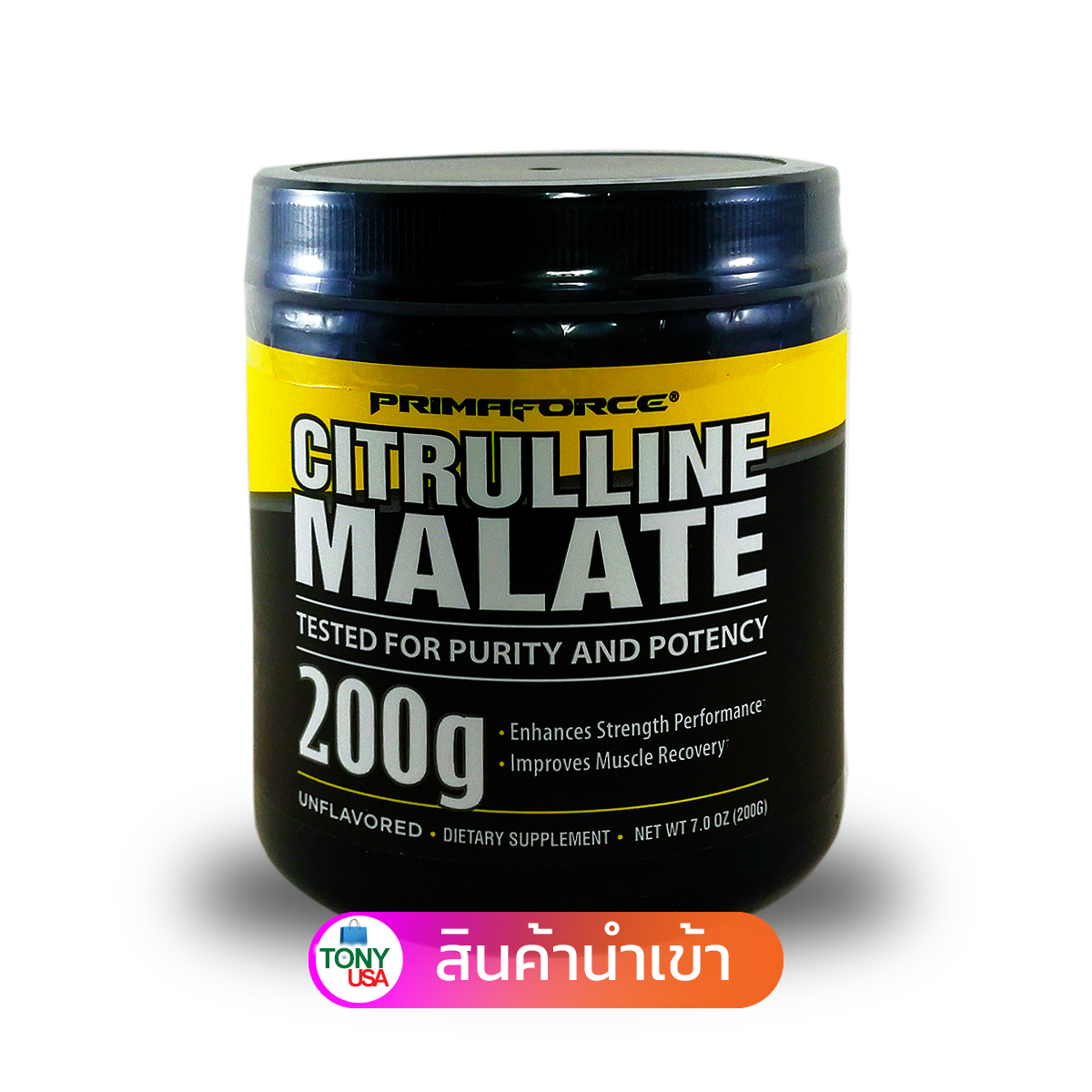 เพิ่มสมรรถภาพ Primaforce Citrulline Malate 200g ซิทรูลลีน มาเลต ชนิดผง