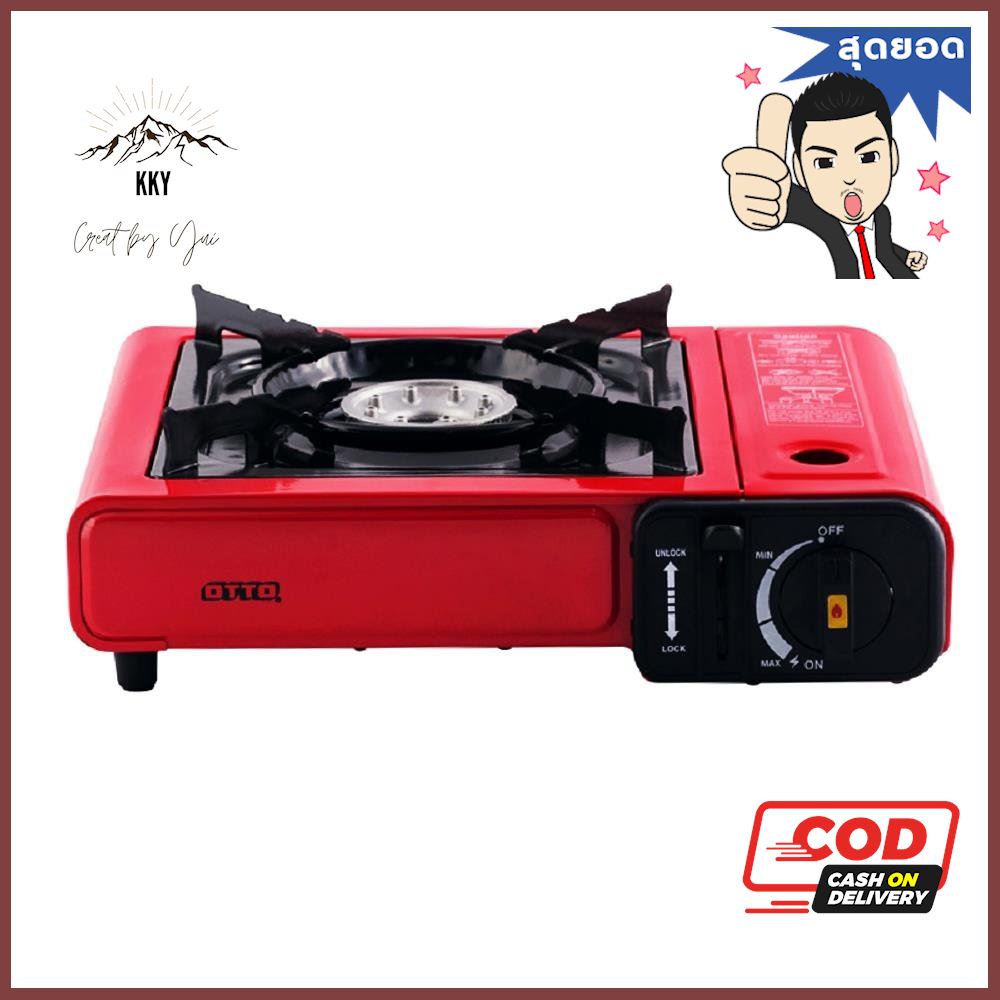 เตาแก๊สปิกนิก OTTO GS800 สีแดงPORTABLE STOVE OTTO GS800 **คุณภาพดี**