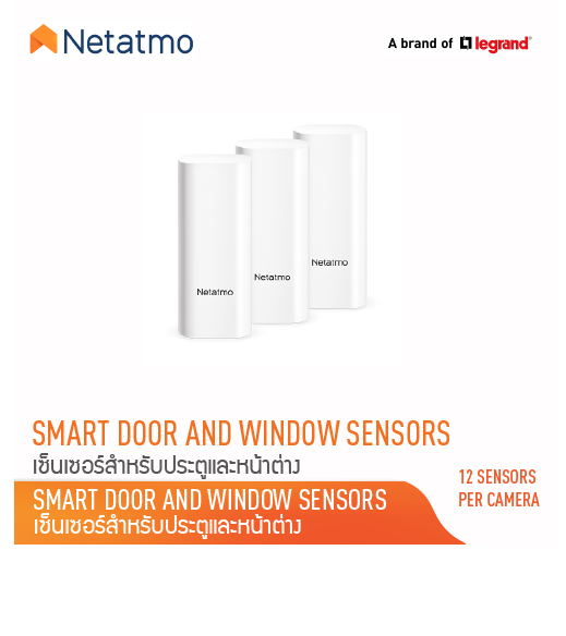 Netatmo เซนเซอร์ตรวจจับประตูและหน้าต่างอัจฉริยะ SMART DOOR AND WINDOW SENSORS
