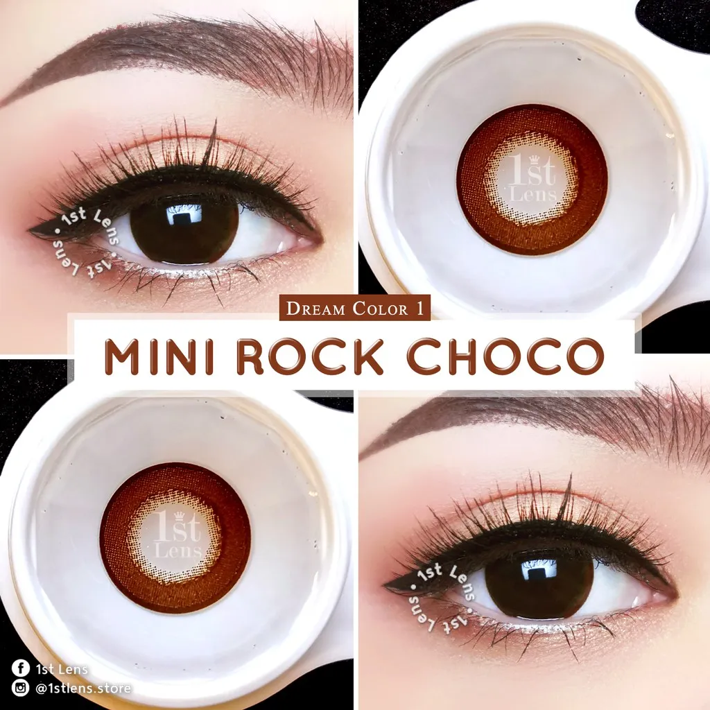 (0.00 ถึง -5.00) รุ่น ★ Mini Rock Choco ★ Dreamcolor1 Contact Lens | คอนแทคเลนส์ รายเดือน | สายตาสั้น | สีช็อคโกแลต