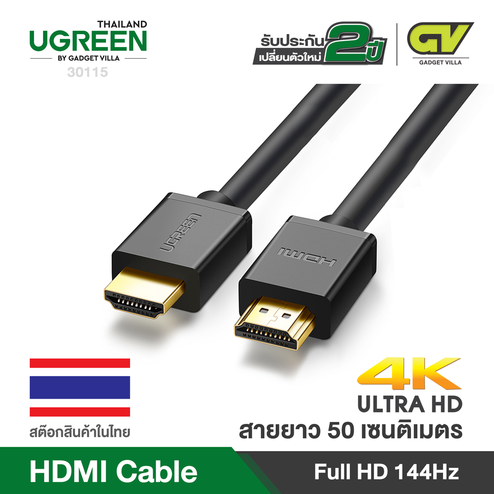 ugreen hdmi 15m ugreen hdmi 15m