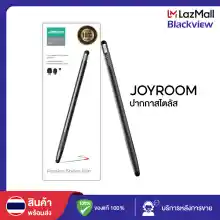 ภาพขนาดย่อของสินค้าJOYROOM ปากกา Stylus Pen รุ่นDR01 ปากกาสไตลัส ปากกาหน้าจอสัมผัส แบบCapacitive ใช้งานง่าย ไม่ต้องชาร์จแบต สัมผัสง่าย