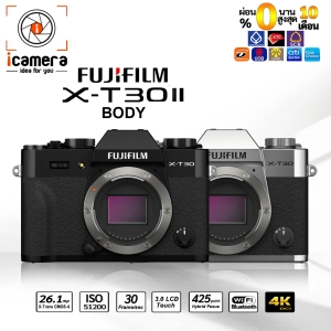 ภาพหน้าปกสินค้าFlm Camera X-T30 II - Body - รับประกันร้าน i camera 1ปี ที่เกี่ยวข้อง