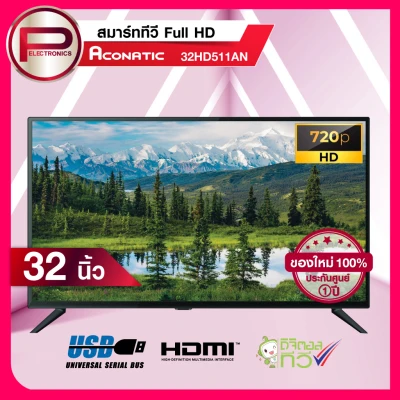 Digital TV Full HD LED ACONATIC รุ่น 32HD511AN ขนาด 32 นิ้ว รับประกันนาน 1 ปี