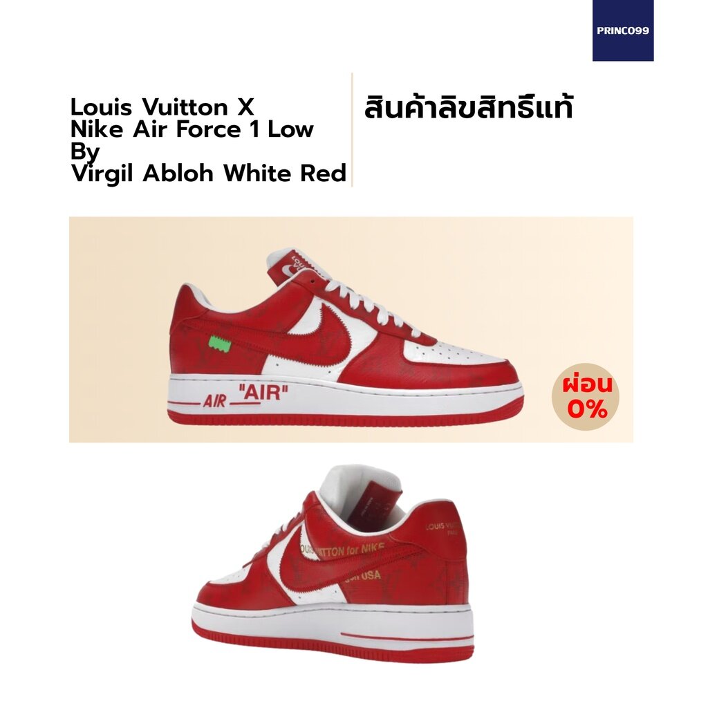 Nike lunar force 1 low red