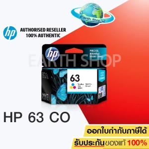 สินค้า HP 63 COLOR (F6U61AA) INK ของแท้ สำหรับ HP DeskJet: 1110, 1111, 1112, 2130,2131,2132 3630, 3632, 3633, 3634 Envy 4520,4522 OfficeJet: 3830, 4650,5220 EARTH SHOP