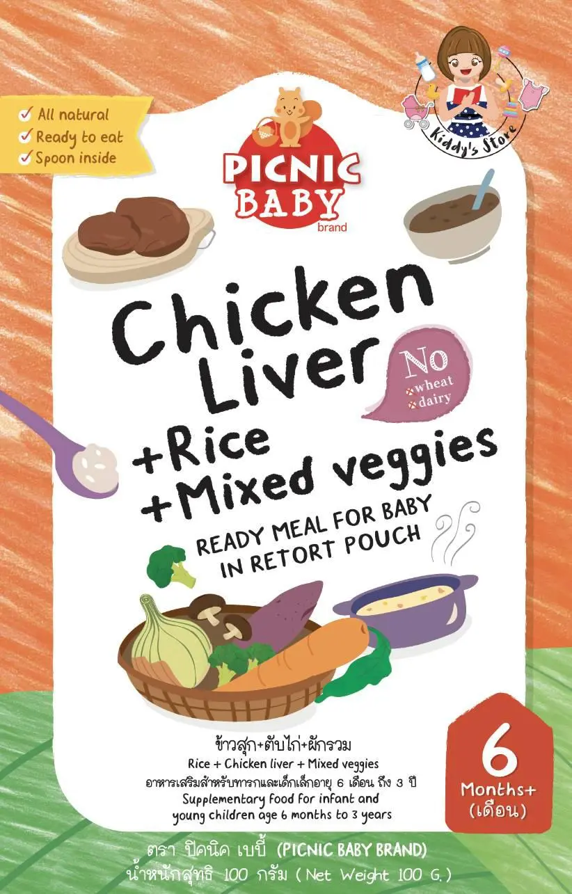 Picnic Baby Food อาหารเสริมเด็กพร้อมทาน สูตรตับไก่ (สำหรับเด็ก 6 เดือน) 100g
