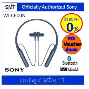 Sony WI-C600N (Blue) Bluetooth / Noise Cancelling ประกันศูนย์ Sony  1 ปี