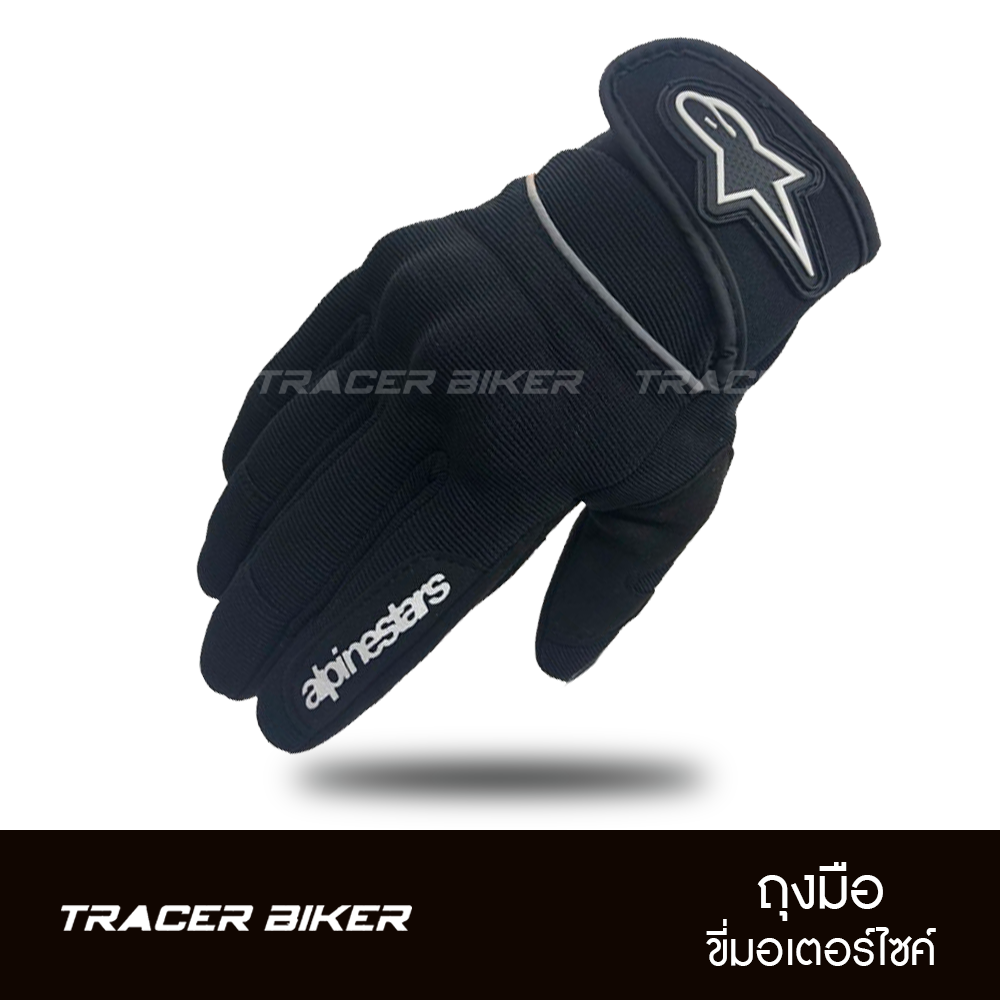 ถุงมือขี่มอไซค์ Alpinestars Fox Pro Racing ถุงมือขับมอเตอร์ไซค์ ทัชสกรีนได้ ป้องกันการบาดเจ็บที่มือ ถุงมือมอไซค์เต็มนิ้ว ถุงมือมอไซ ระบายอากาศดีเยี่ยม 1 คู่ Sports Gloves ถุงมือขี่มอไซค์ Alpinestars Fox Pro Racing ถุงมือขับมอเตอร์ไซค์ ทัชสกรีนได้ ป้องกันการบาดเจ็บที่มือ ถุงมือมอไซค์เต็มนิ้ว ถุงมือมอไซ ระบายอากาศดีเยี่ยม 1 คู่ Sports Gloves